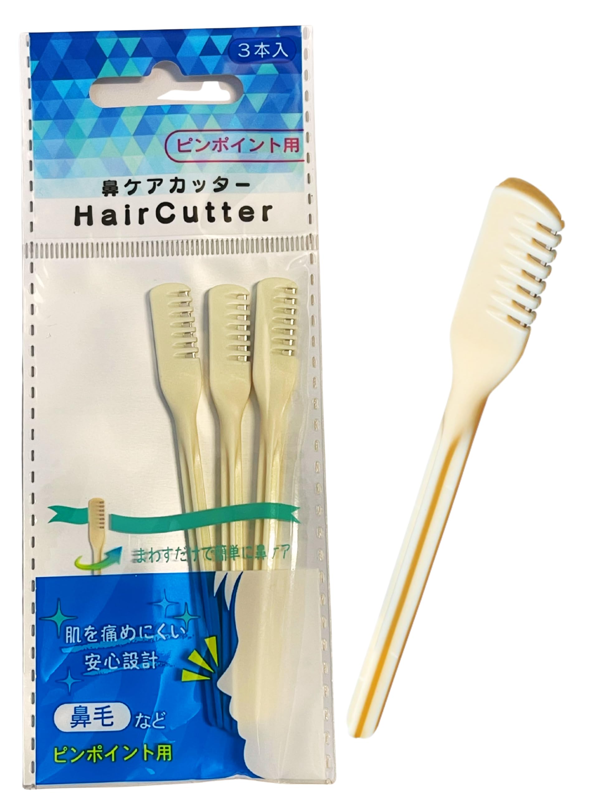 Amazon.co.jp: NIKKEN 鼻毛カッター 3本入 1袋 : ビューティー